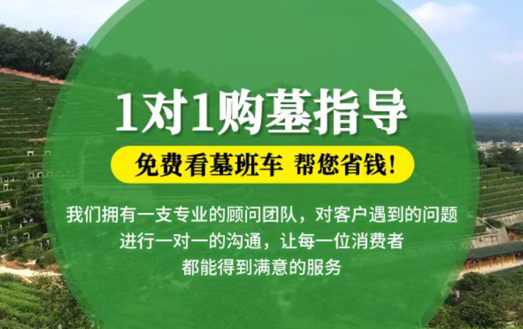 广元防城港市港口区迁坟的习俗有哪些？